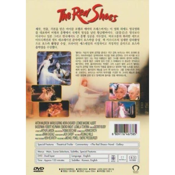 The Red Shoes (1948) DVD Anton Walbrook